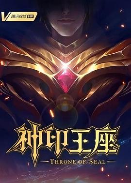 精品无码久久久久国产手机版