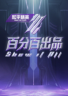 国产成人午夜福利在线小电影