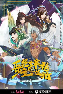 亚洲日韩精品国产一区二区三区