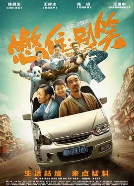 久久亚洲av成人无码国产电影