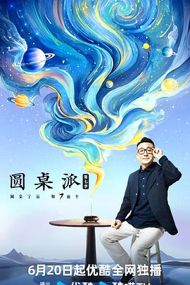 午夜爽爽爽男女免费观看影院