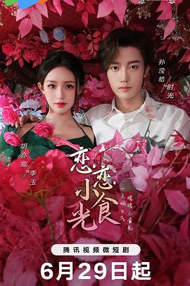 久久综合中文字幕一区二区三区