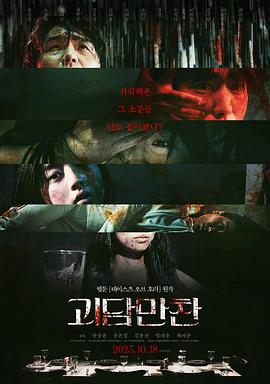 亚洲中文字幕久久无码网站