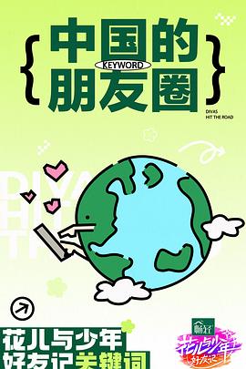 伊人久久大香线蕉综合狠狠