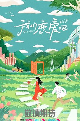 精品国产一区二区三区四区在线看