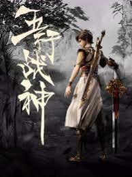 中文字幕无码不卡免费视频