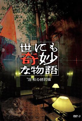 亚洲国产精品高清在线第1页