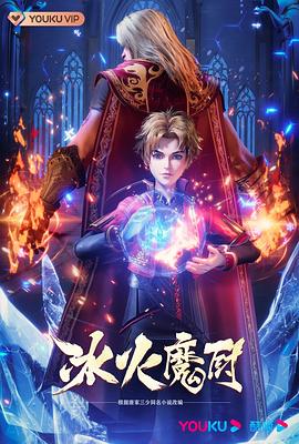 伊人久久大香线蕉综合狠狠