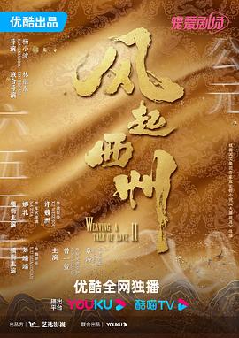 伊人久久大香线蕉综合影院首页