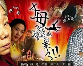 伊人久久大香线焦综合四虎