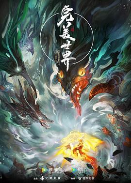 国产午夜精品一区二区三区不卡