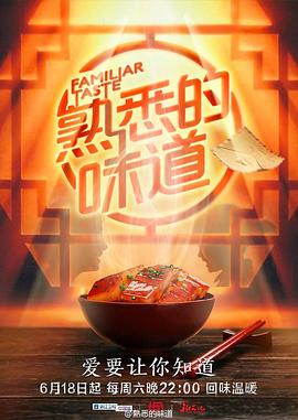 亚洲香蕉伊综合在人在线观看