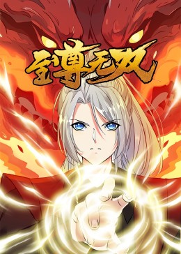 在线精品动漫一区二区无码