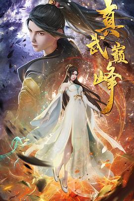 一群黑人大战亚裔女在线播放