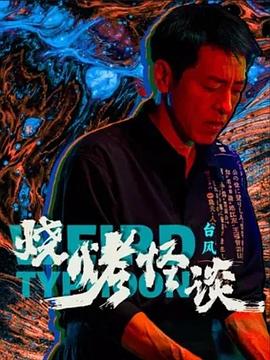 一个人在线视频免费观看www