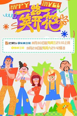 男人的好看免费观看在线视频