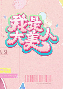 久久视频这里只有精品在线观看