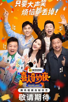 国产成人午夜福利在线小电影