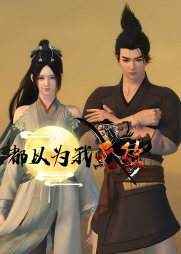 热久久国产欧美一区二区精品一对夫妇过着平凡又重复的生活,直到他们遇见一对新鲜潮人。生活是变得丰富,还是终归各活各的。