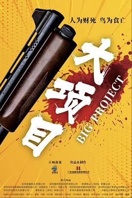 热久久国产欧美一区二区精品一对夫妇过着平凡又重复的生活,直到他们遇见一对新鲜潮人。生活是变得丰富,还是终归各活各的。