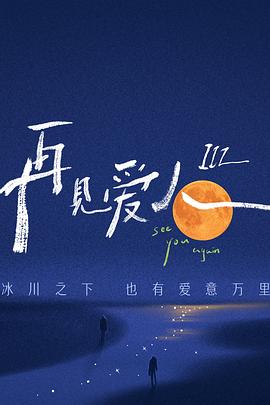 亚洲国产精品成人精品无码区在线