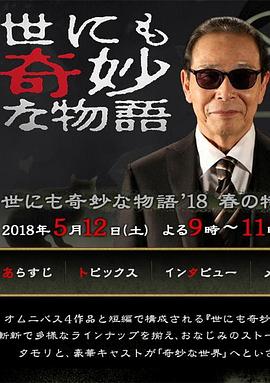 伊人久久大香线焦综合四虎