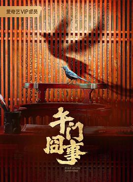 欧美日韩国产码高清综合人成