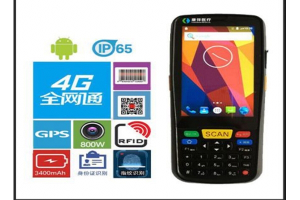 醫(yī)院移動護理PDA P6S