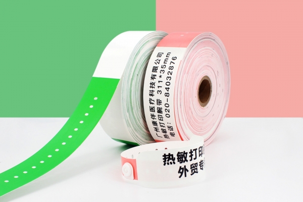 外貿(mào)專用打印腕帶