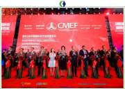 廣州康伴感謝各意見領(lǐng)袖、醫(yī)療機(jī)構(gòu)、專業(yè)買家、展會(huì)以及合作伙伴長期以來的支持與陪伴