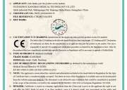 熱烈祝賀康伴腕帶產(chǎn)品通過CE歐盟認證！