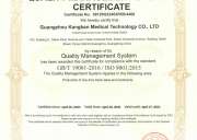 熱烈祝賀康伴醫(yī)療通過質量管理體系GB/T 19001-2016 / ISO 9001:2015認證！